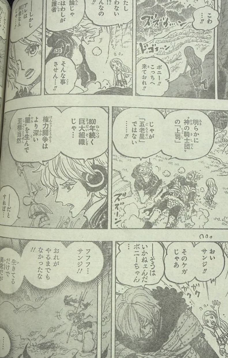       One   Piece ZaZa Page 21